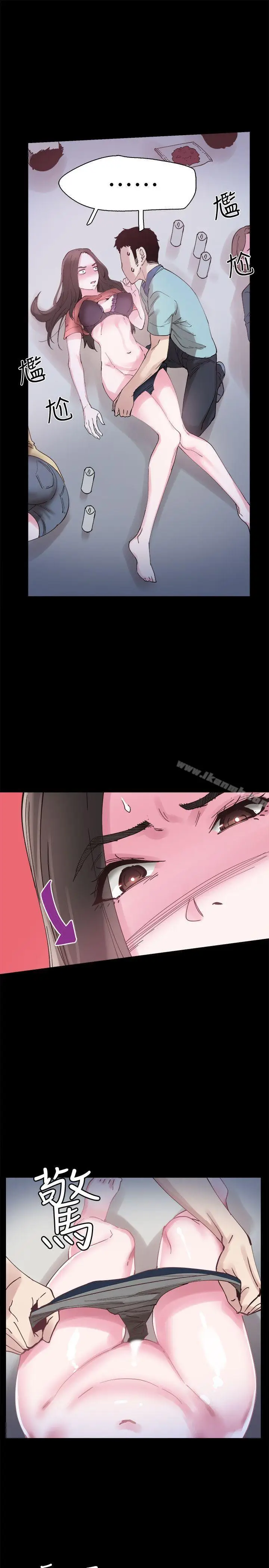 漫画《校园LIVE秀》第4话第9张图