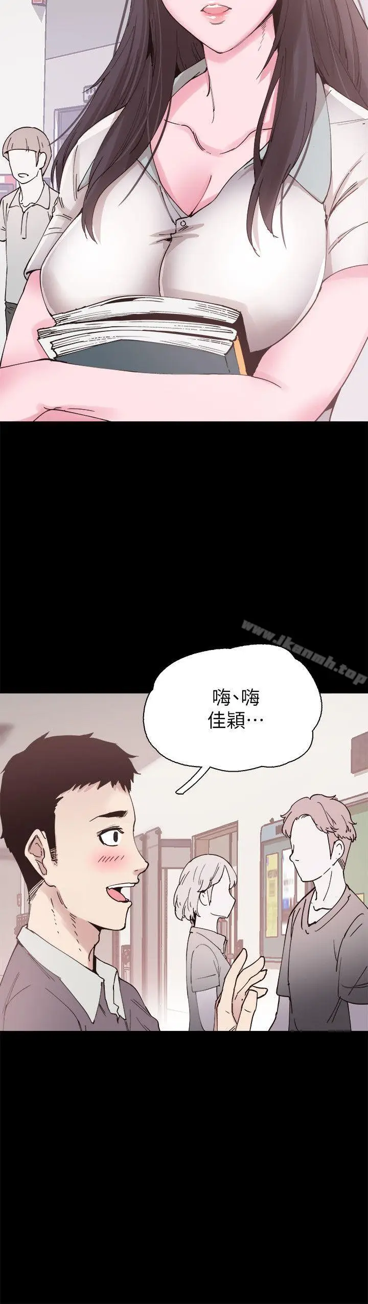漫画《校园LIVE秀》第5话第11张图
