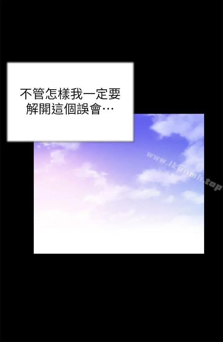漫画《校园LIVE秀》第5话第13张图