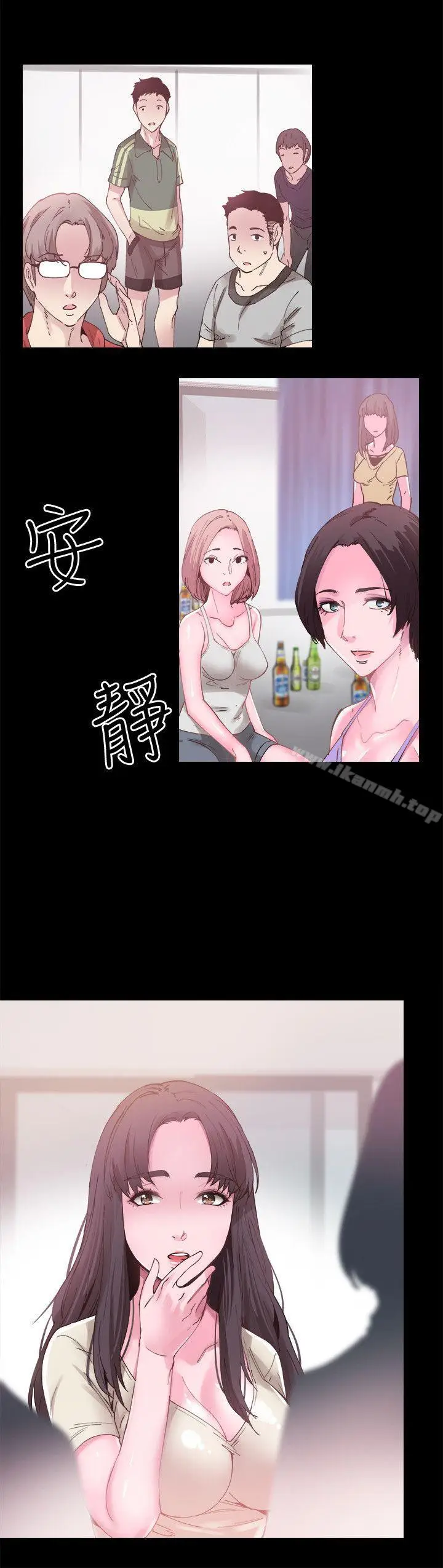 漫画《校园LIVE秀》第5话第2张图