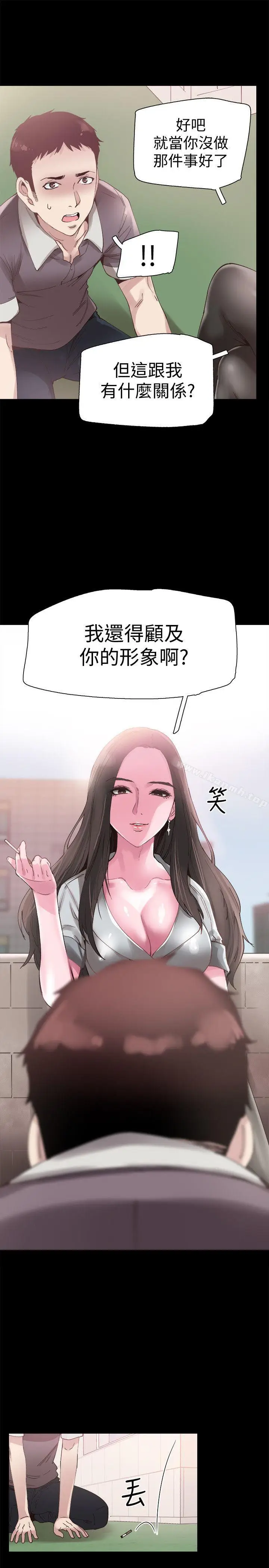 漫画《校园LIVE秀》第5话第20张图