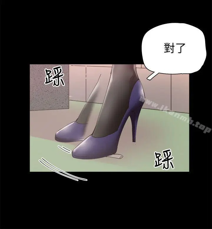漫画《校园LIVE秀》第5话第21张图