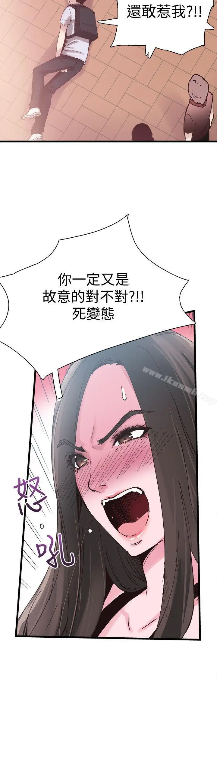 漫画《校园LIVE秀》第5话第25张图