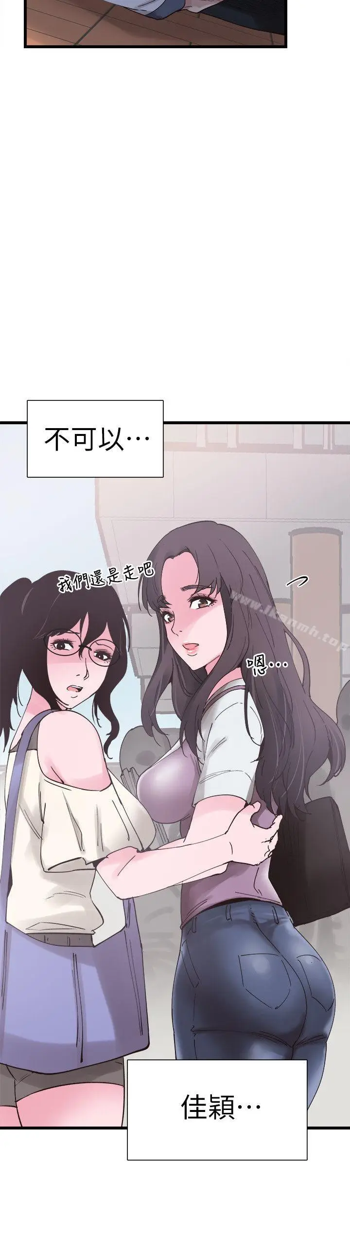 漫画《校园LIVE秀》第5话第27张图
