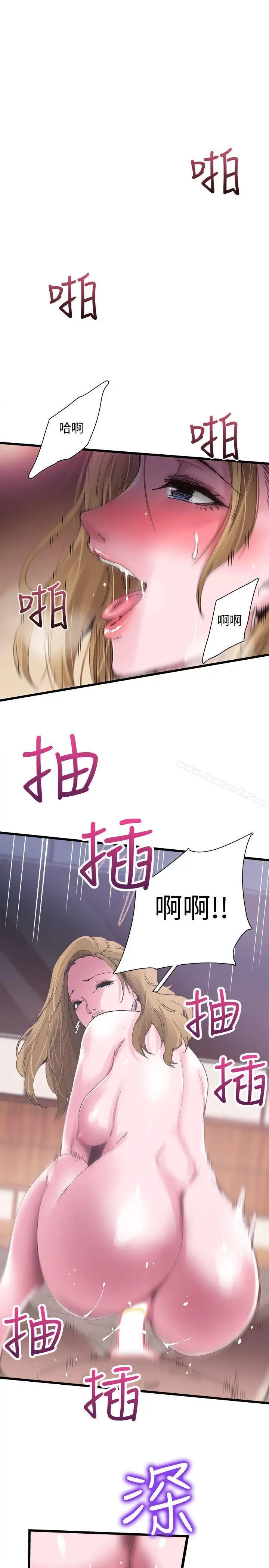 漫画《校园LIVE秀》第5话第28张图