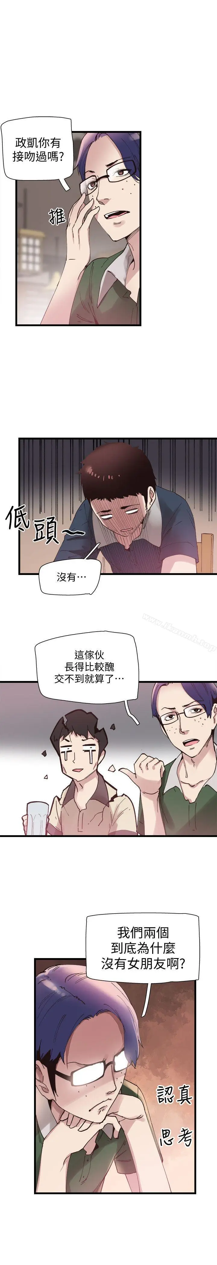漫画《校园LIVE秀》第5话第36张图