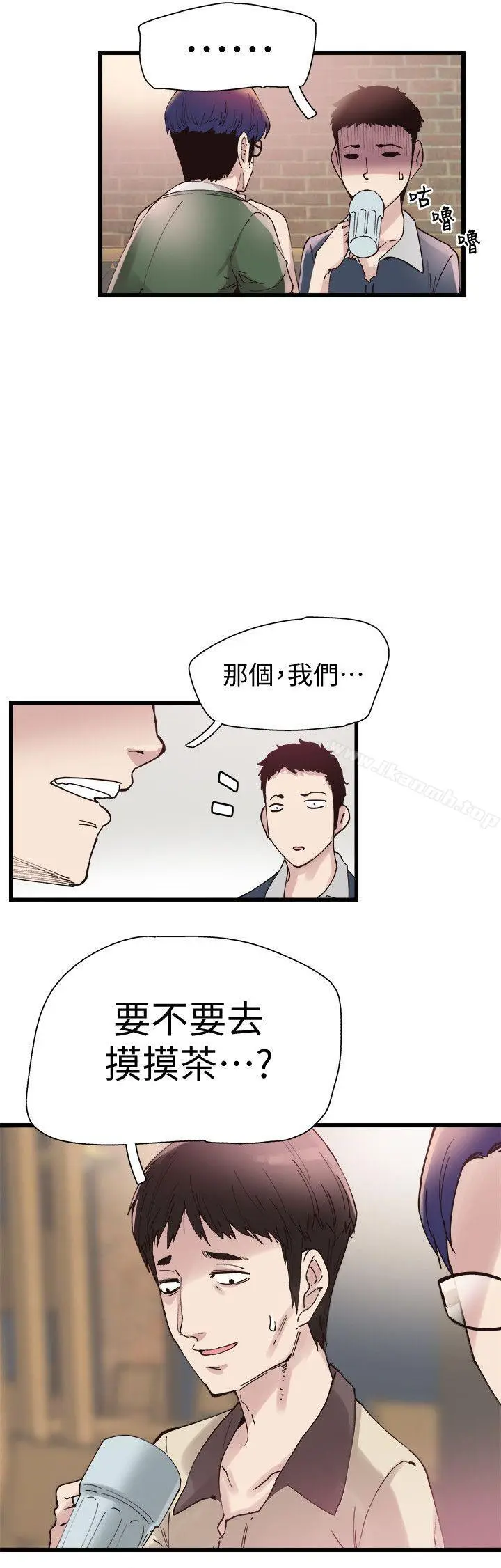 漫画《校园LIVE秀》第5话第37张图