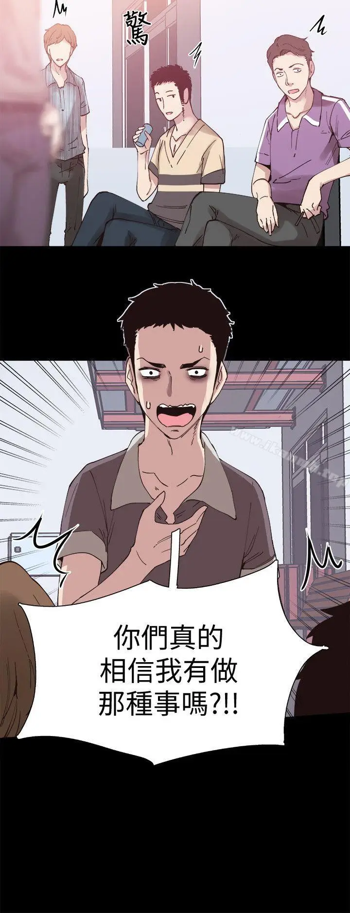 漫画《校园LIVE秀》第5话第9张图