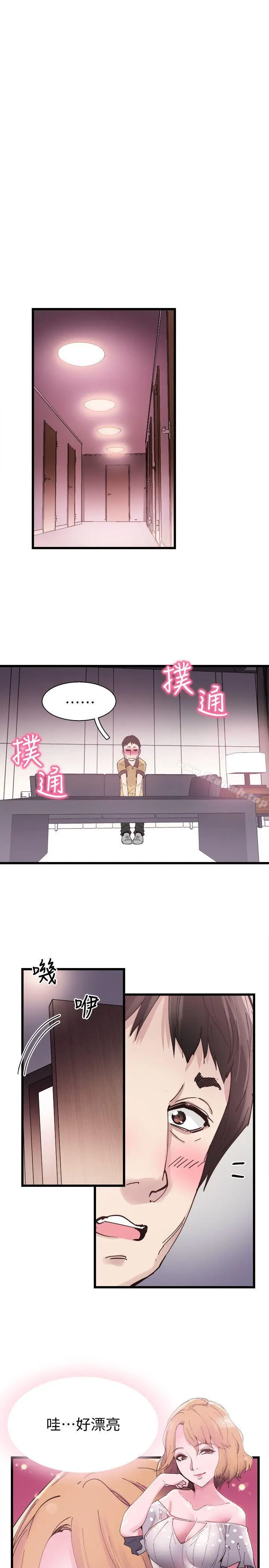 漫画《校园LIVE秀》第6话第14张图