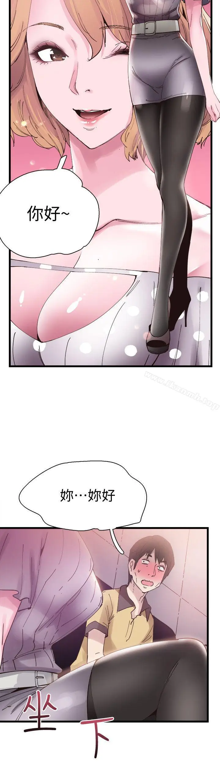 漫画《校园LIVE秀》第6话第15张图