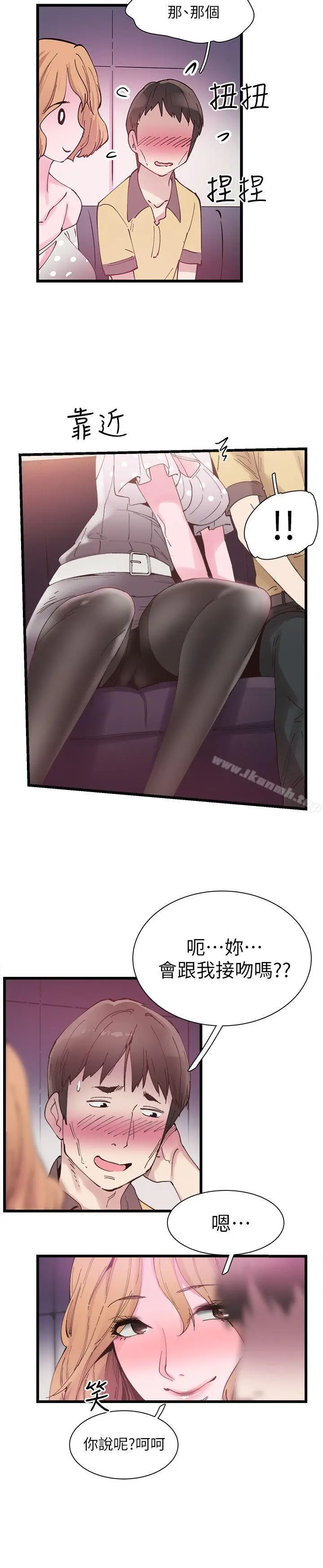 漫画《校园LIVE秀》第6话第17张图
