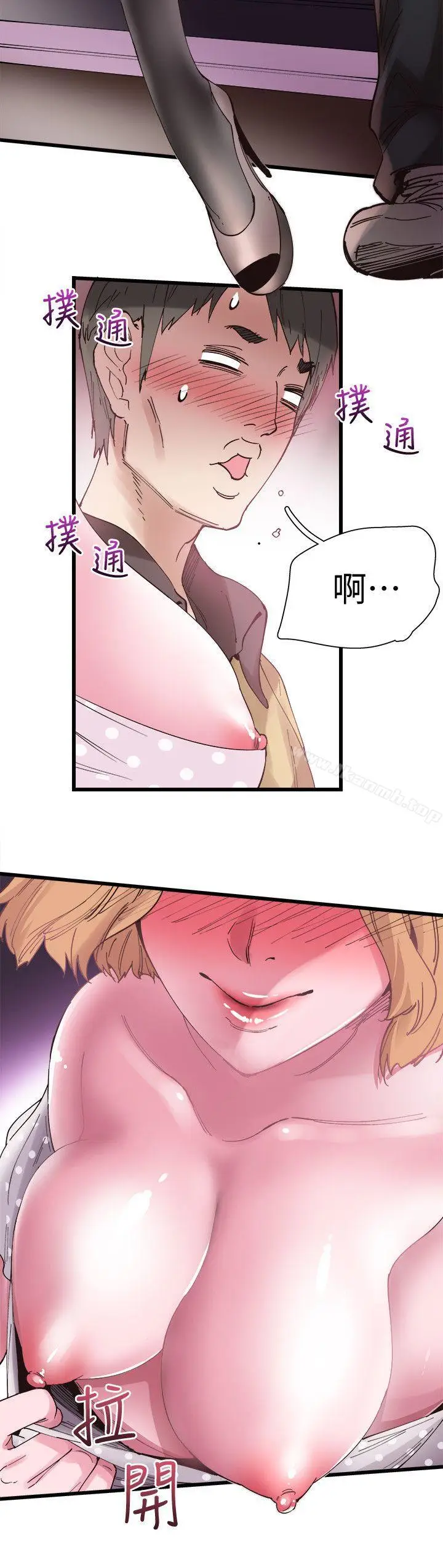 漫画《校园LIVE秀》第6话第21张图