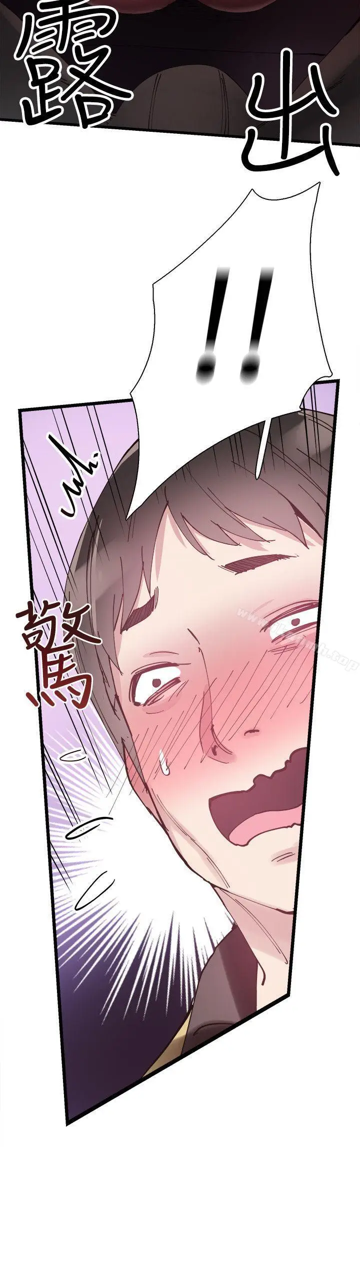 漫画《校园LIVE秀》第6话第27张图