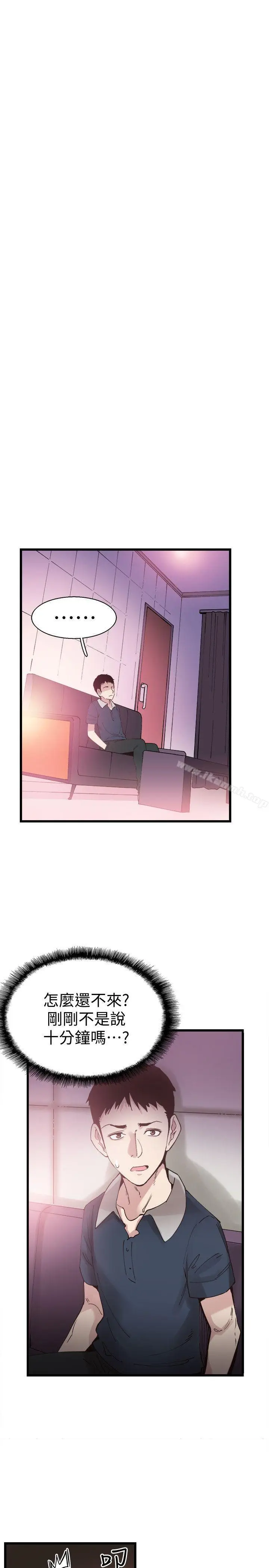 漫画《校园LIVE秀》第6话第28张图