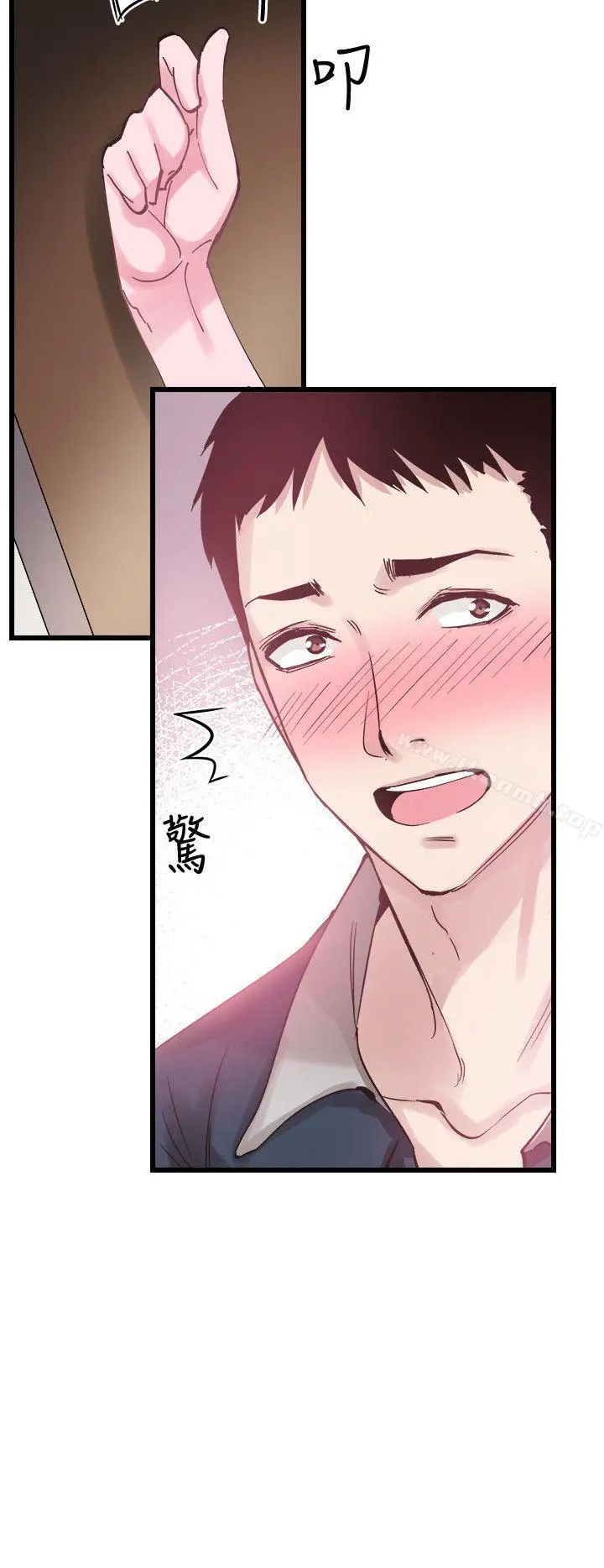 漫画《校园LIVE秀》第6话第29张图