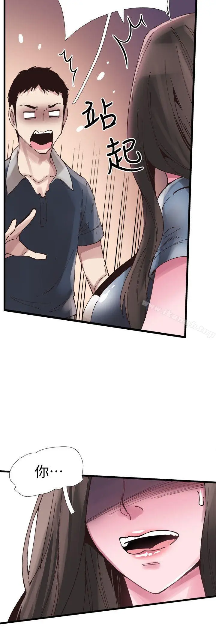 漫画《校园LIVE秀》第7话第6张图