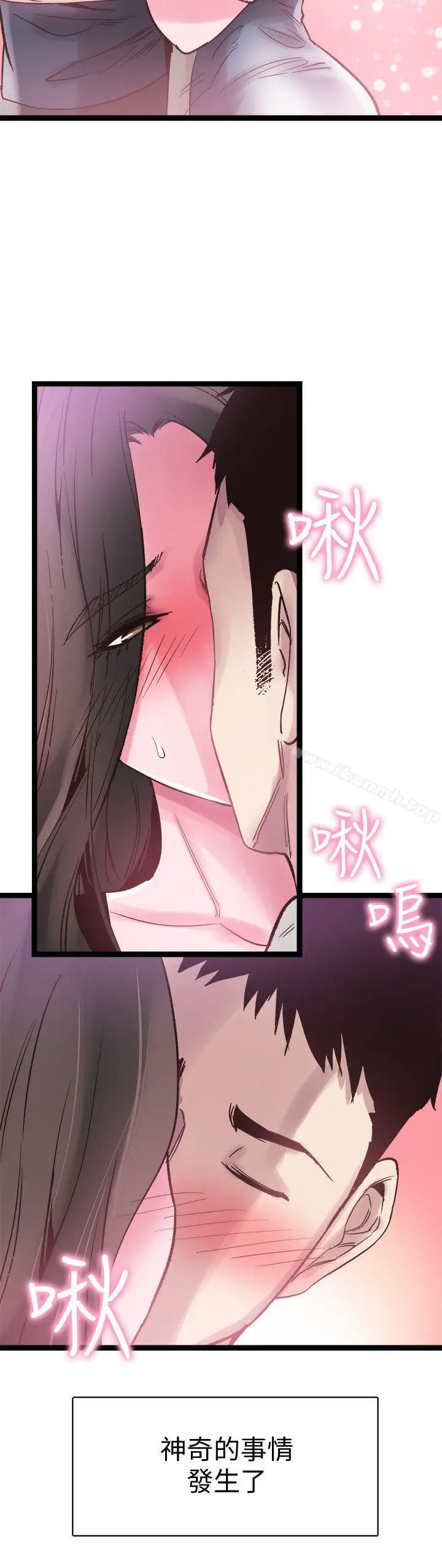 漫画《校园LIVE秀》第8话第25张图