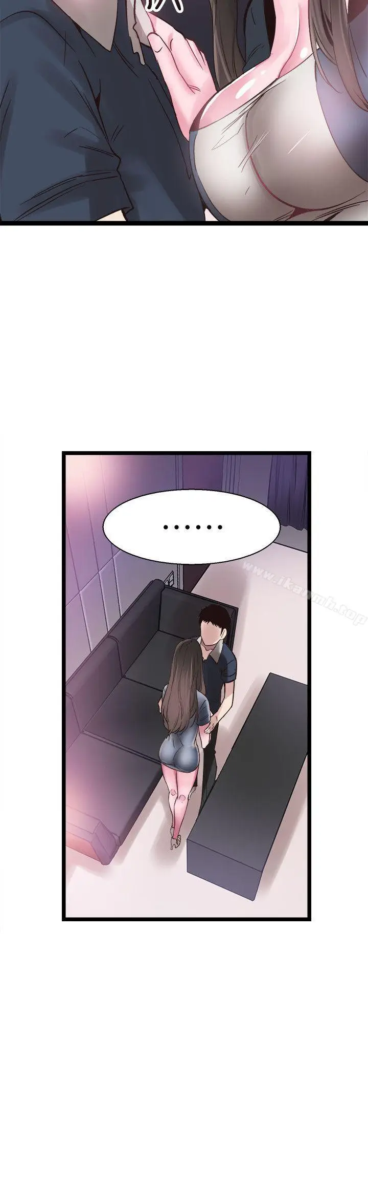 漫画《校园LIVE秀》第9话第2张图