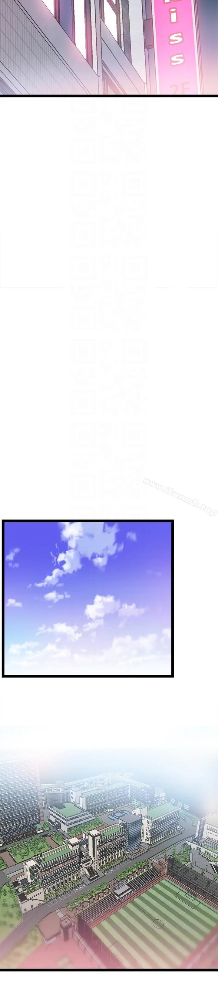 漫画《校园LIVE秀》第9话第21张图