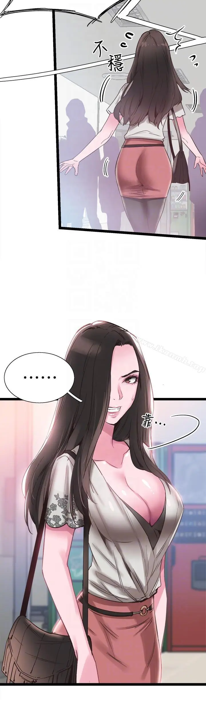 漫画《校园LIVE秀》第9话第29张图