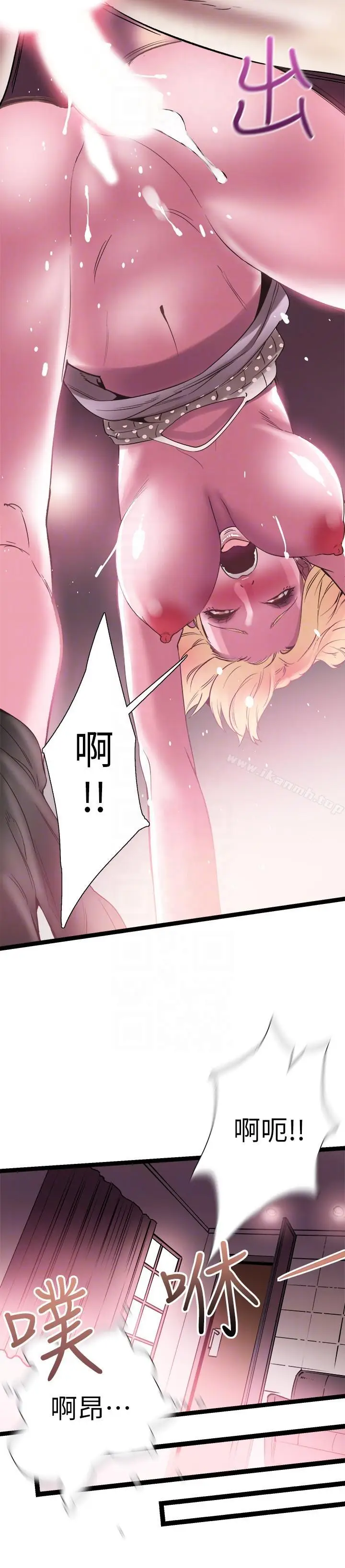 漫画《校园LIVE秀》第9话第9张图
