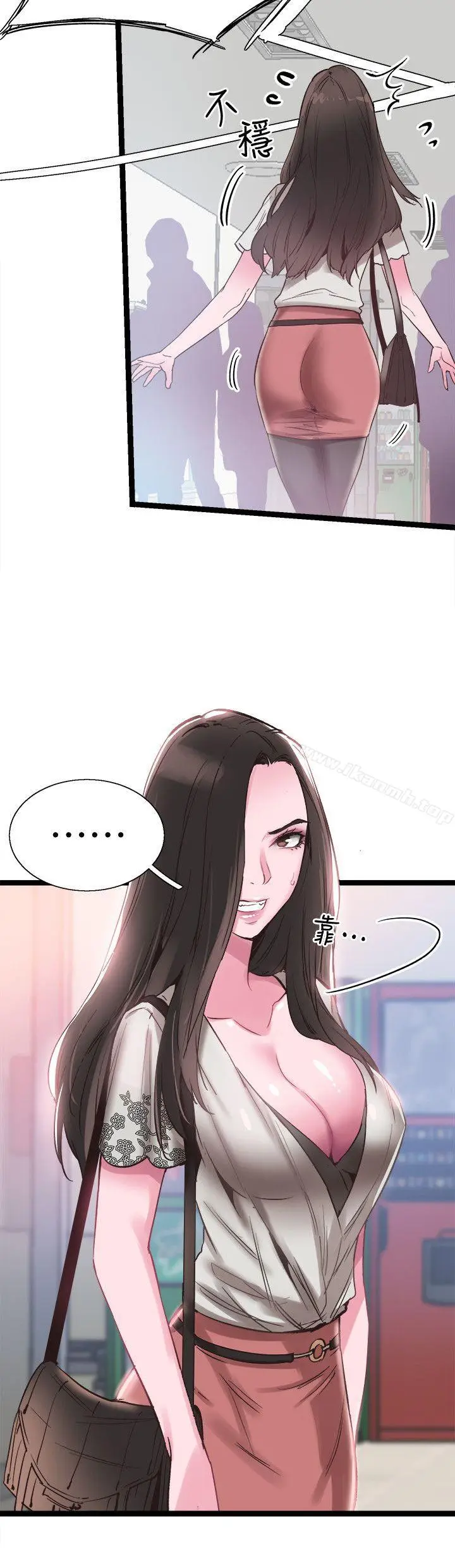 漫画《校园LIVE秀》第10话第2张图