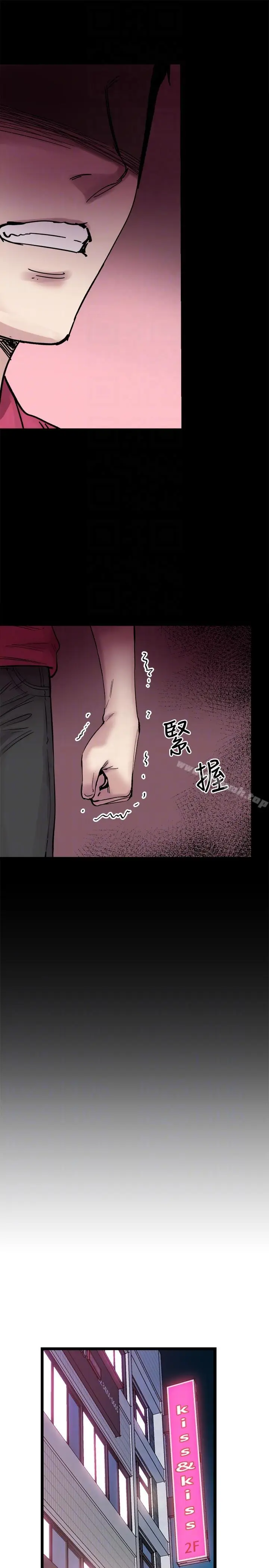 漫画《校园LIVE秀》第10话第29张图