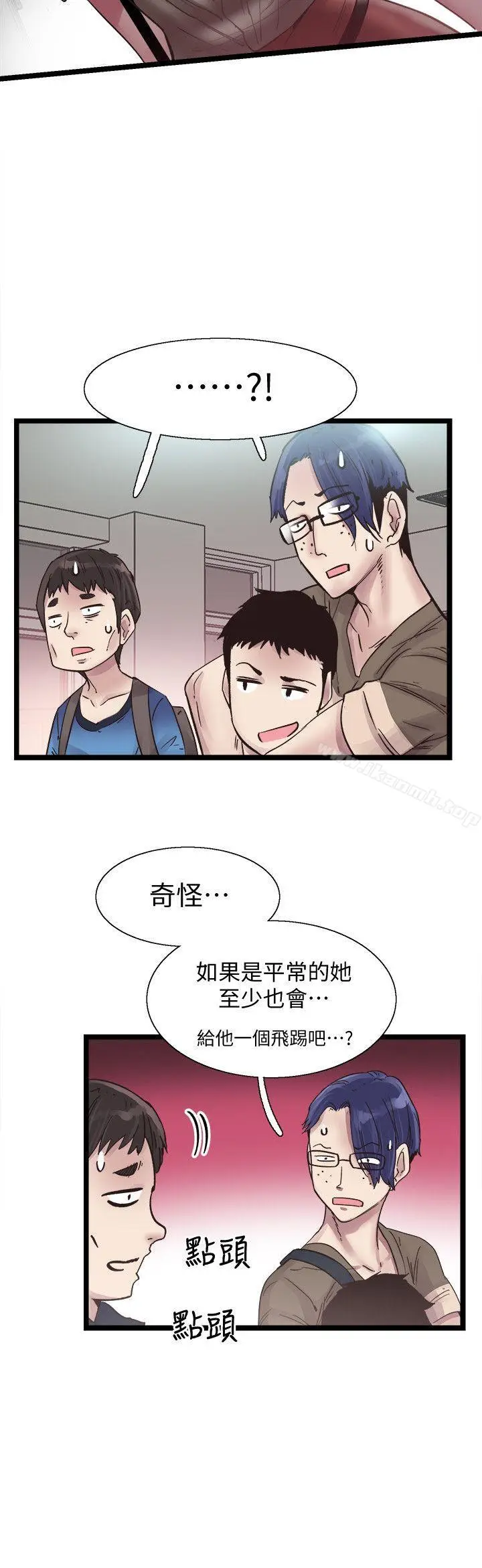 漫画《校园LIVE秀》第10话第8张图