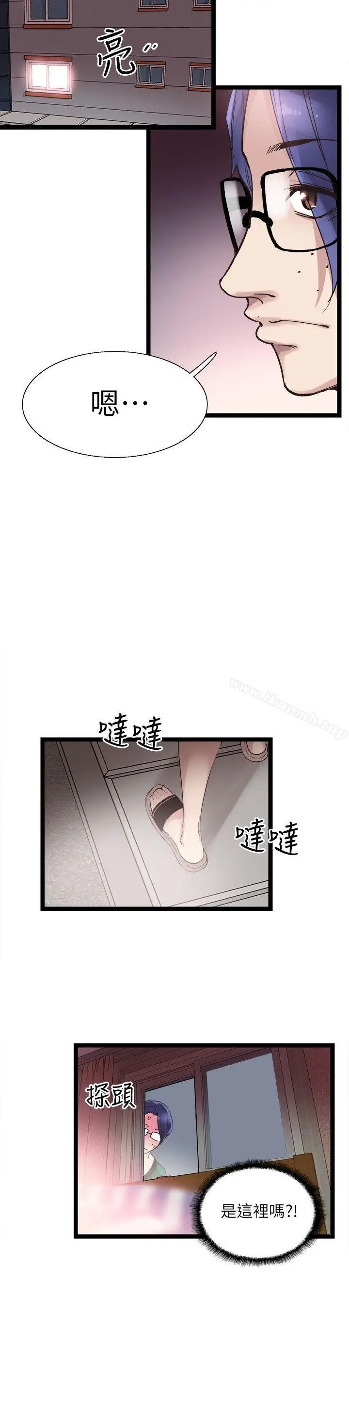 漫画《校园LIVE秀》第11话第14张图