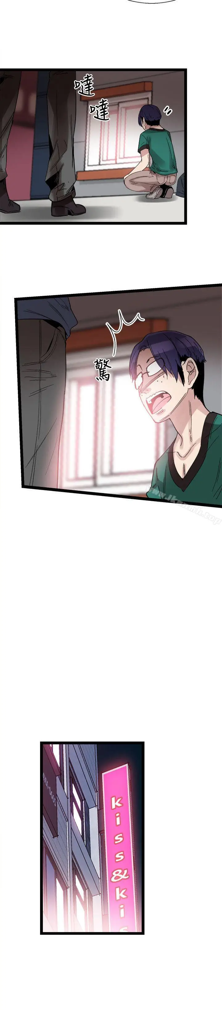 漫画《校园LIVE秀》第11话第22张图