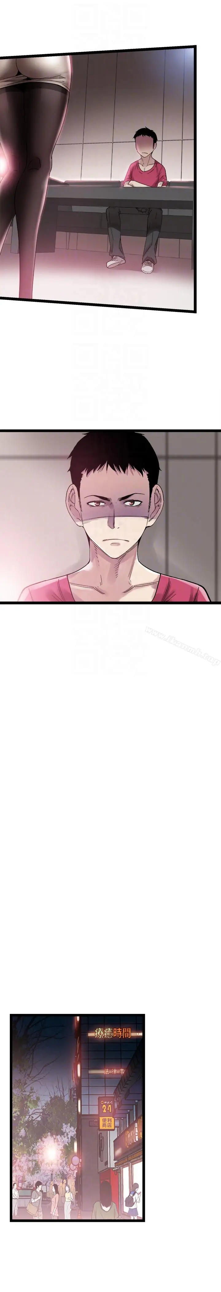 漫画《校园LIVE秀》第11话第7张图