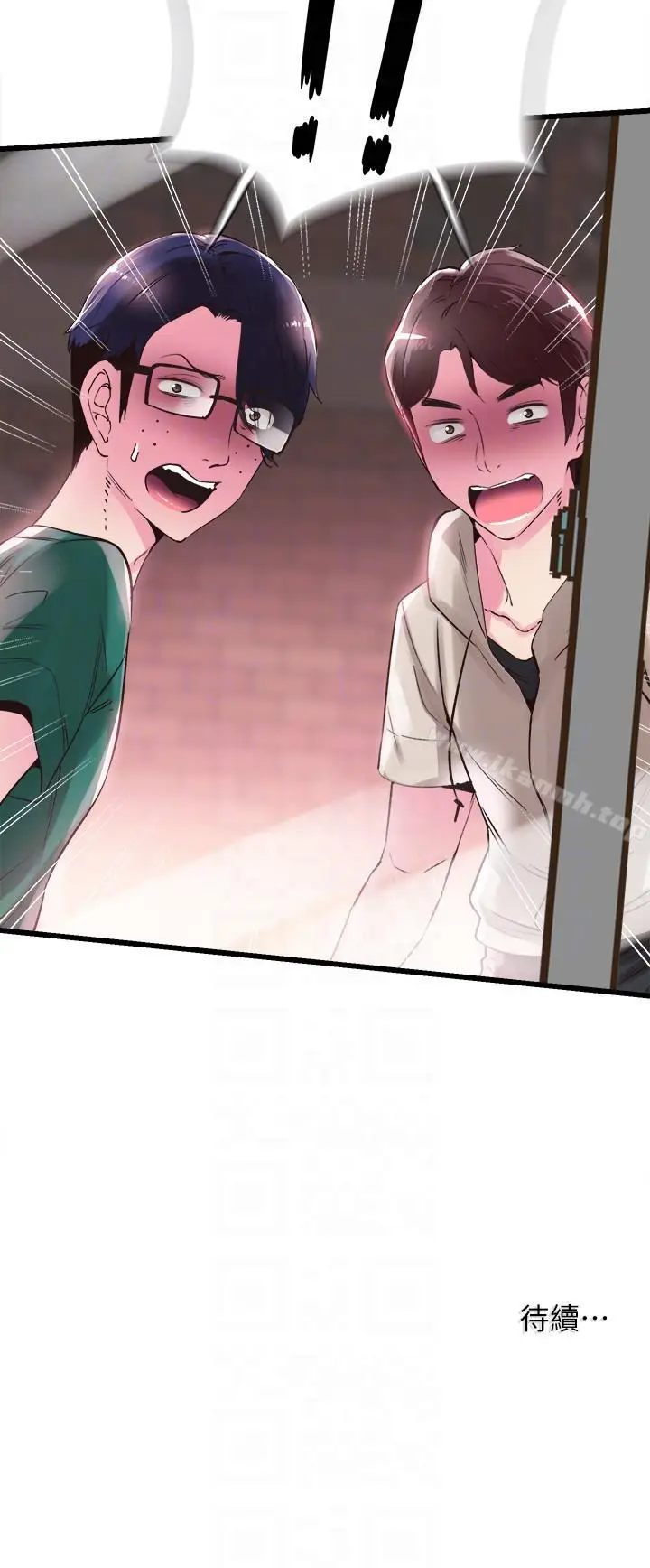 漫画《校园LIVE秀》第12话第31张图