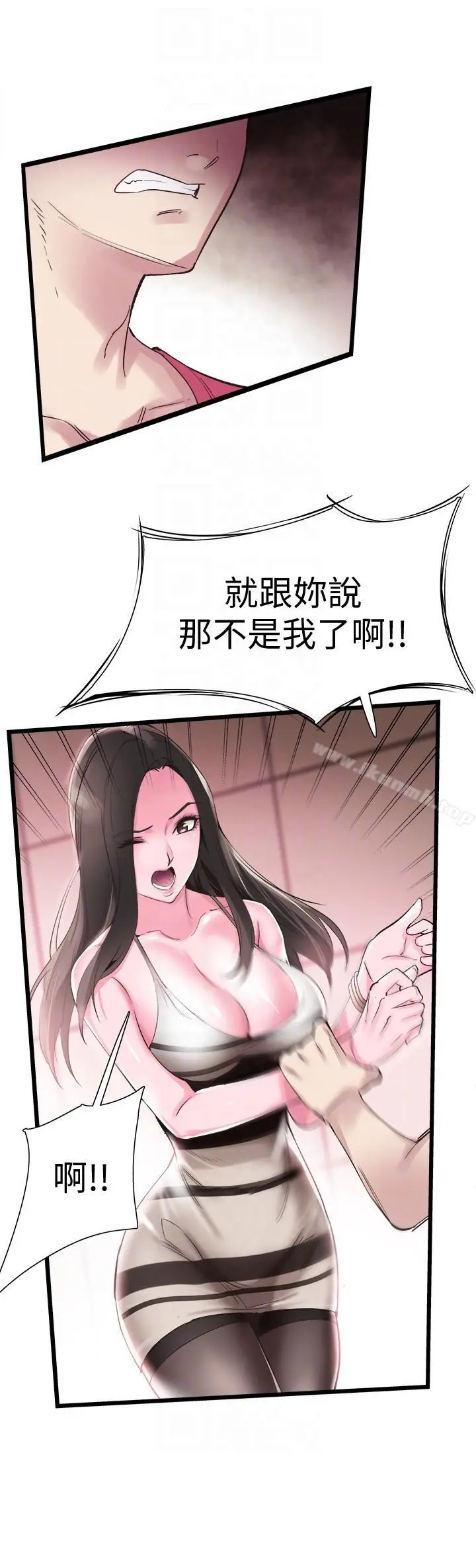漫画《校园LIVE秀》第12话第7张图