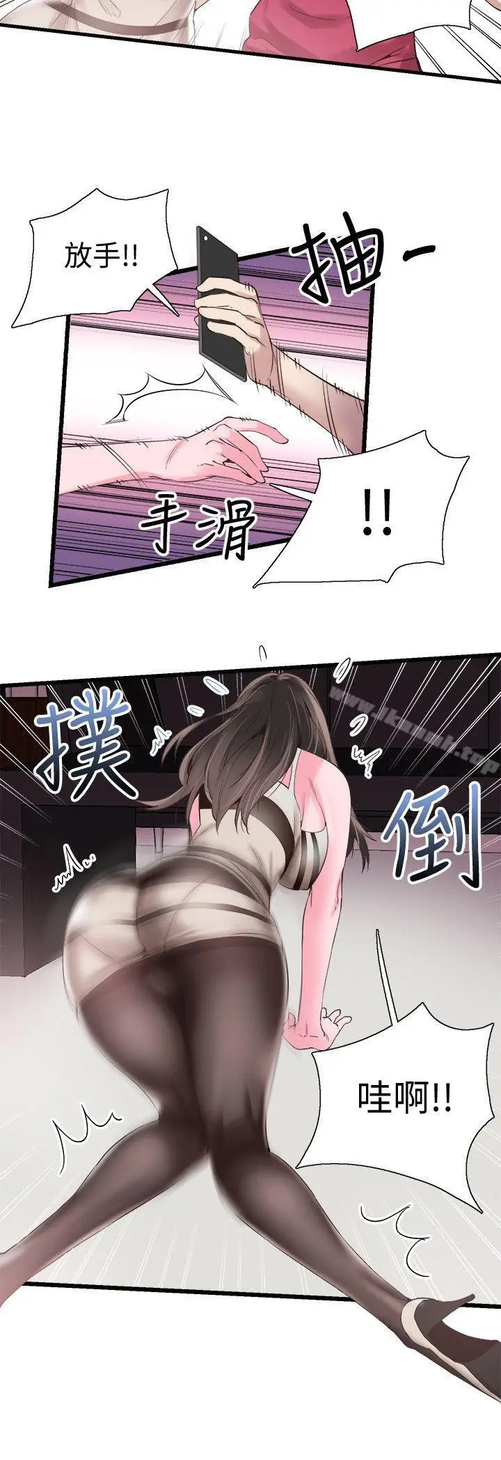 漫画《校园LIVE秀》第13话第12张图