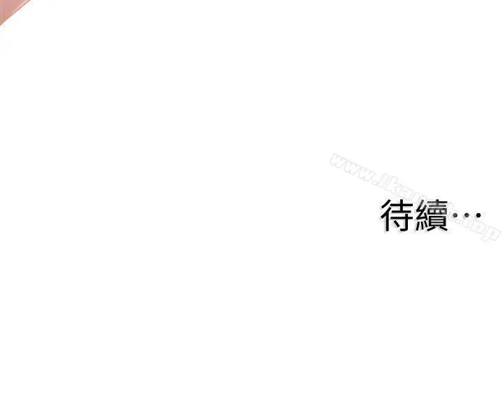 漫画《校园LIVE秀》第13话第26张图