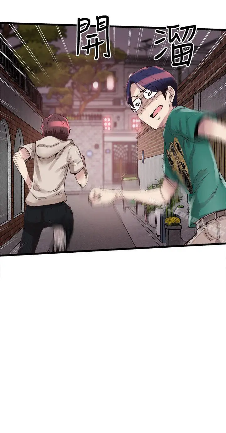 漫画《校园LIVE秀》第13话第6张图