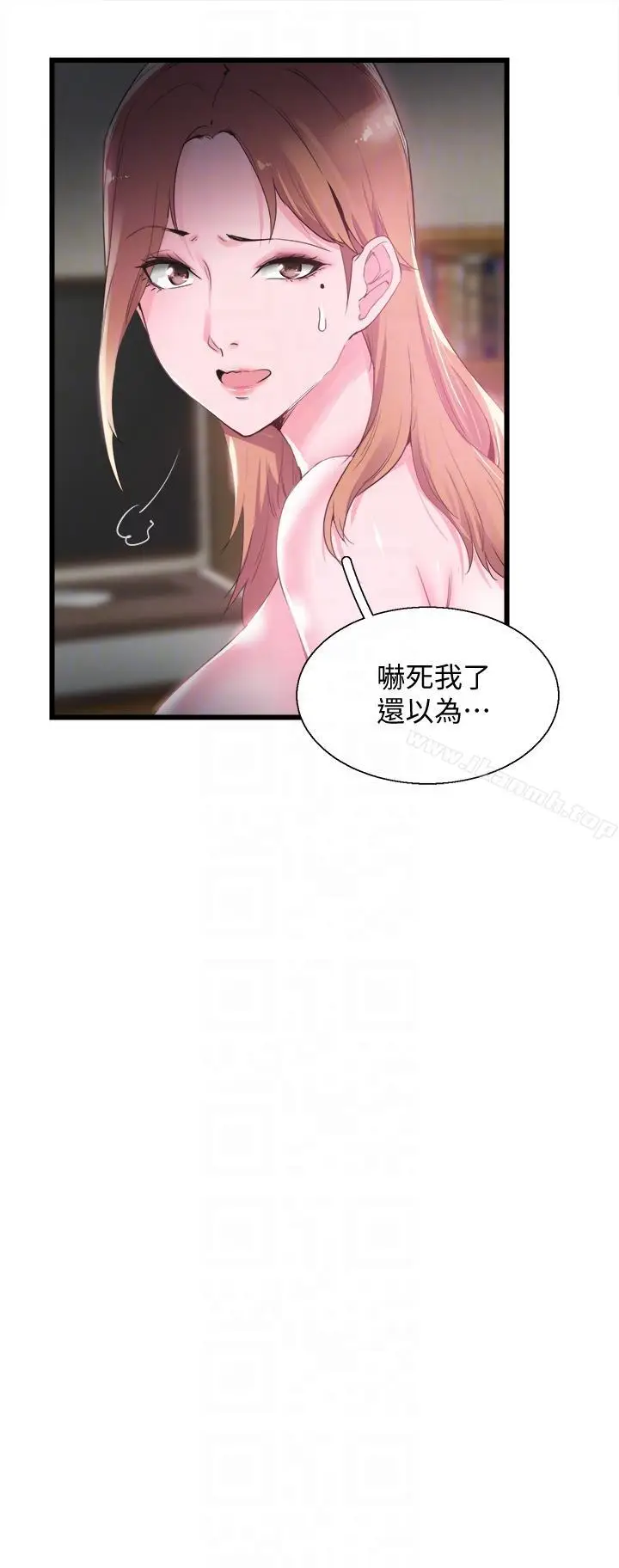 漫画《校园LIVE秀》第13话第9张图