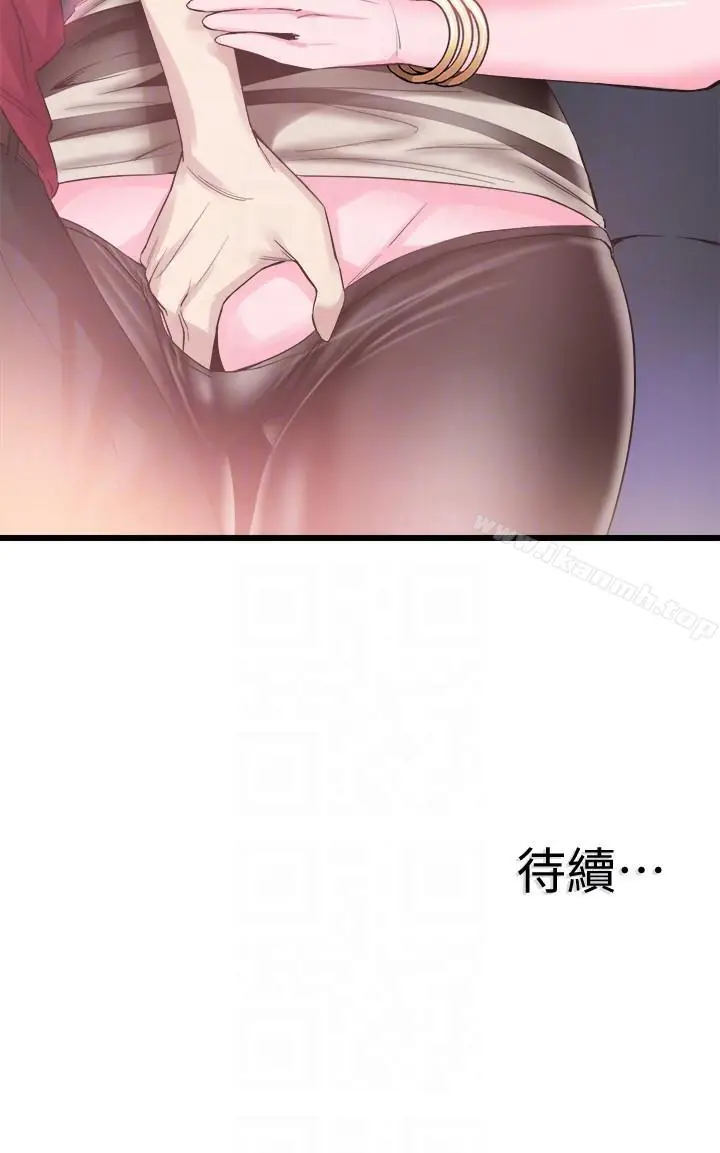 漫画《校园LIVE秀》第14话第27张图