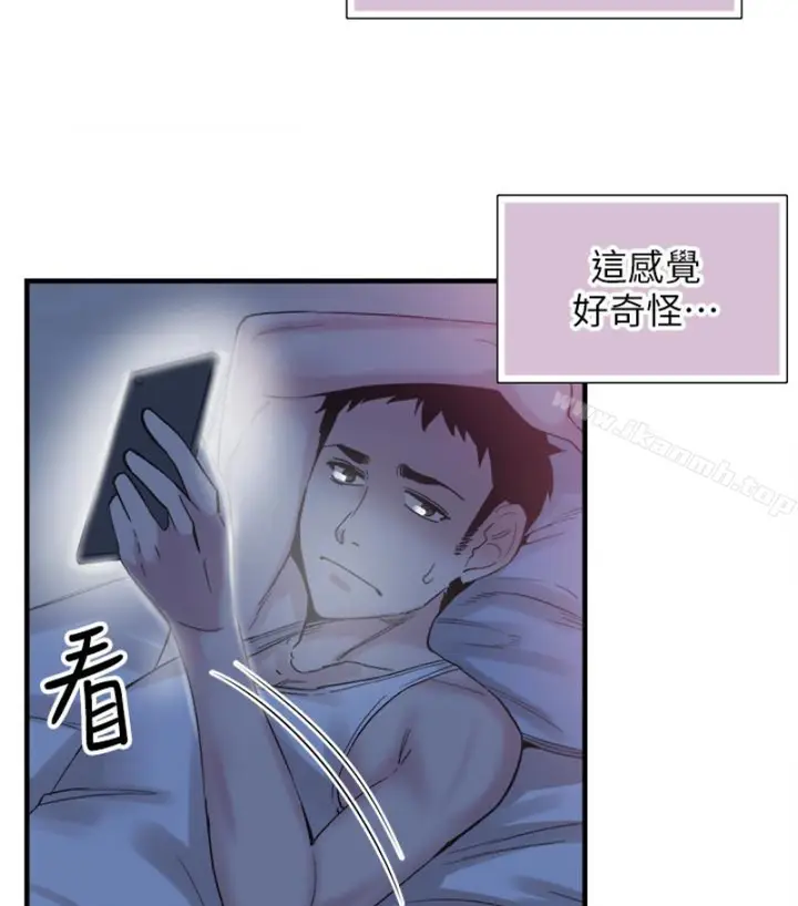 漫画《校园LIVE秀》第17话第10张图