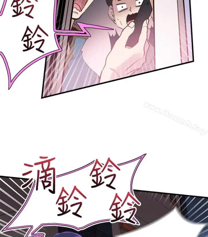 漫画《校园LIVE秀》第17话第100张图