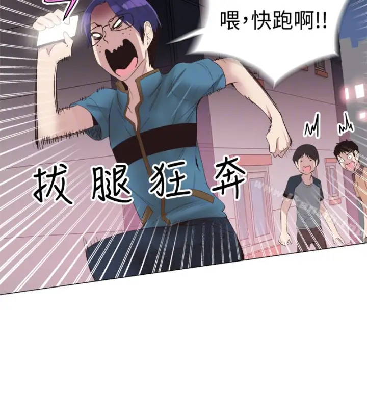漫画《校园LIVE秀》第17话第101张图