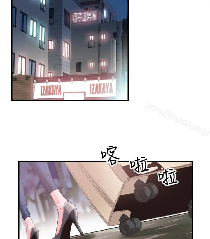 漫画《校园LIVE秀》第17话第107张图