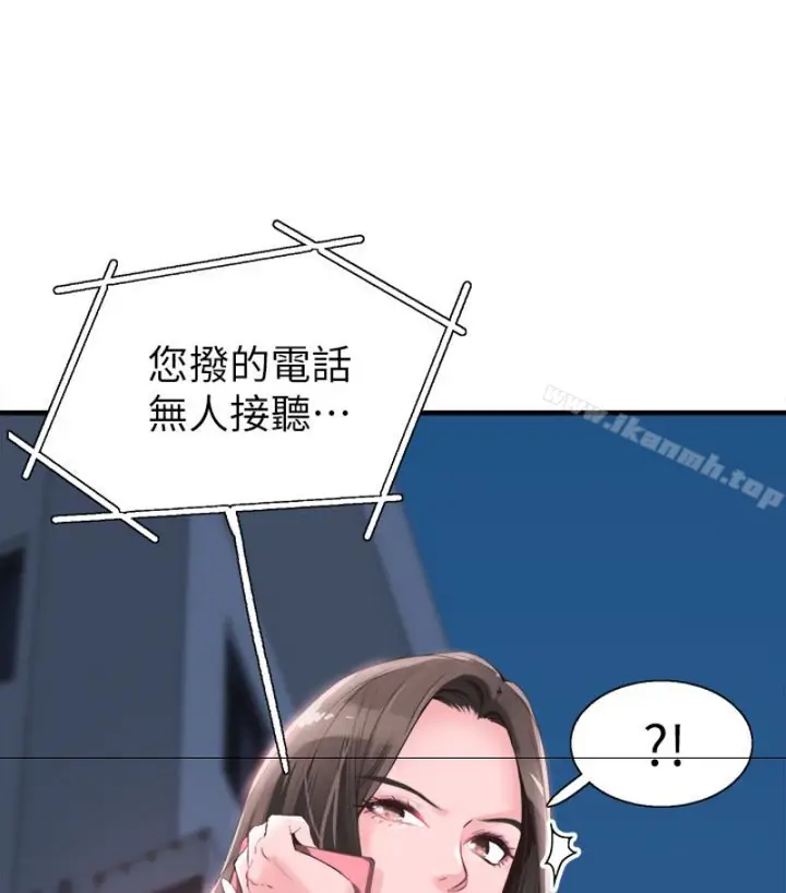 漫画《校园LIVE秀》第17话第110张图