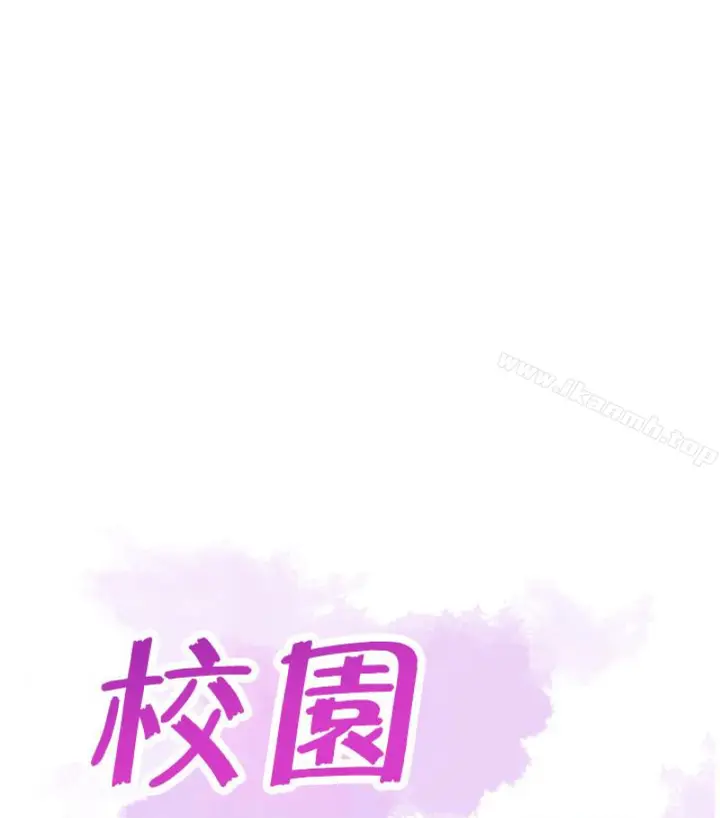 漫画《校园LIVE秀》第17话第21张图