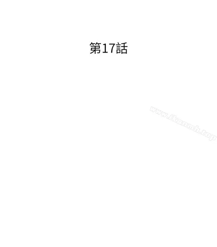 漫画《校园LIVE秀》第17话第23张图