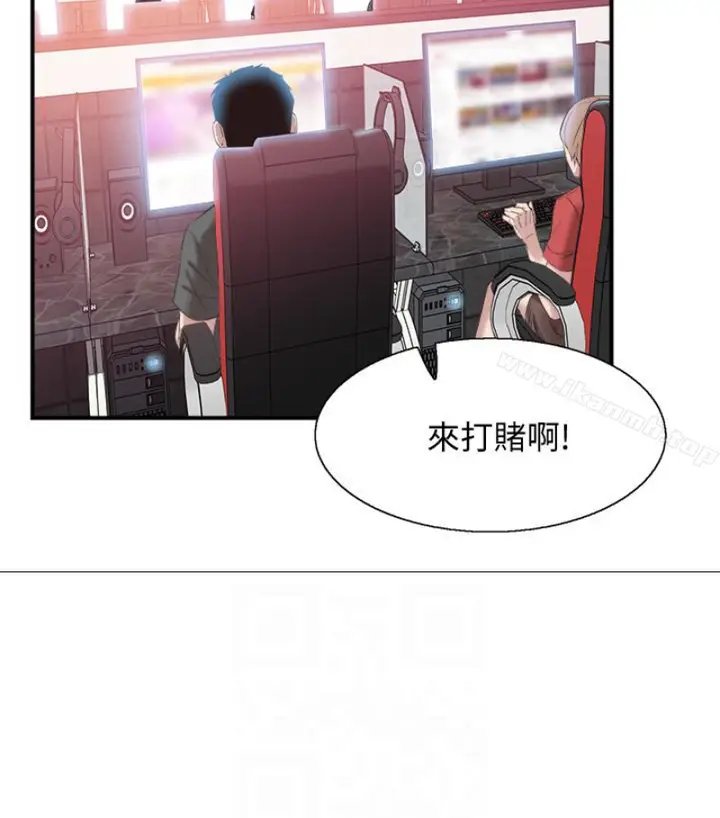 漫画《校园LIVE秀》第17话第25张图