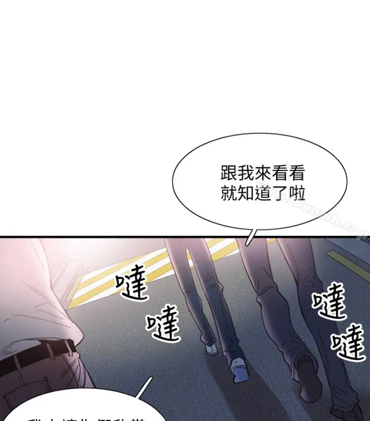 漫画《校园LIVE秀》第17话第29张图