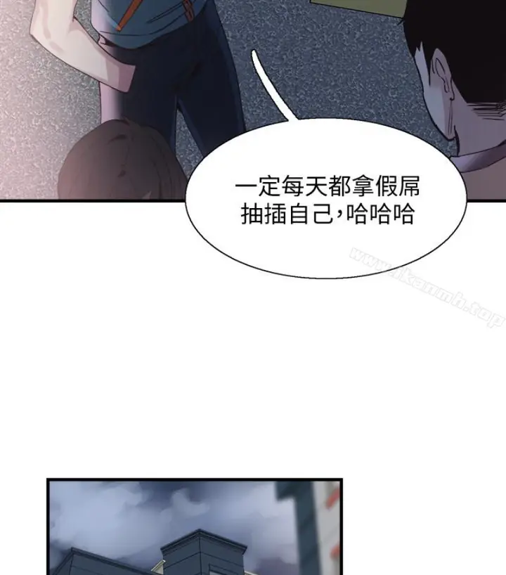 漫画《校园LIVE秀》第17话第31张图