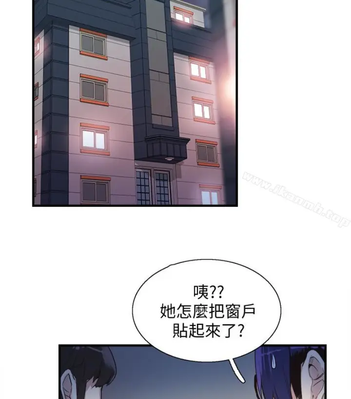漫画《校园LIVE秀》第17话第32张图
