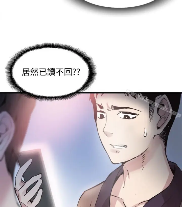 漫画《校园LIVE秀》第17话第37张图